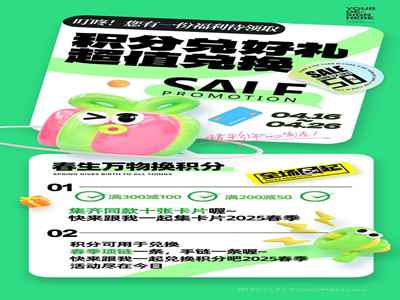 东北大坑之初试云雨：云润东北，创新破荒，云雨技术助力振兴之旅-2