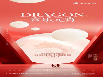 东北大坑之初试云雨：云润东北，创新破荒，云雨技术助力振兴之旅-4