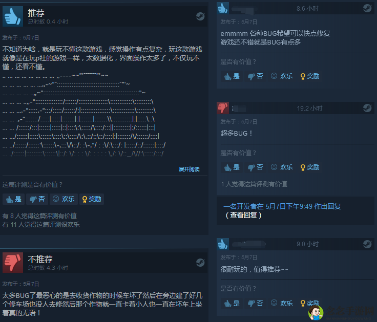 Steam《农场经理2021》好评与争议并存：Bug频发