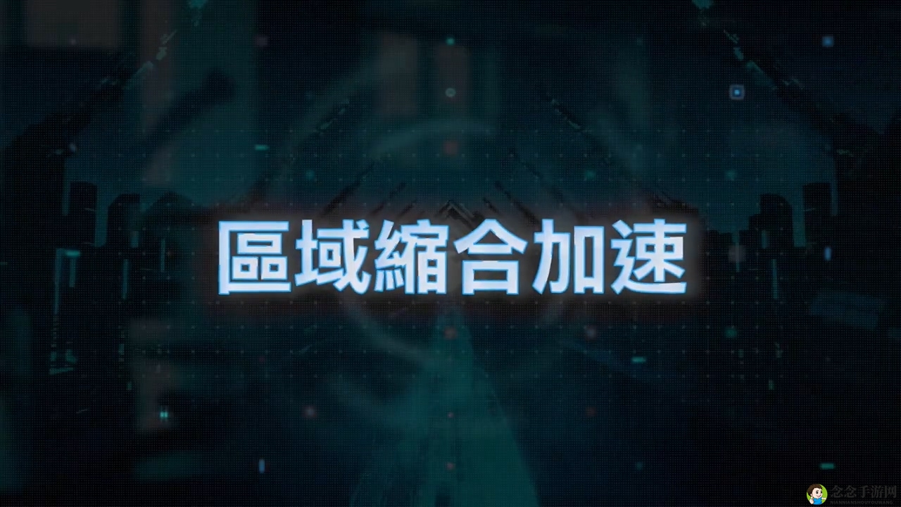 《超猎都市》限时活动“疾速模式”宣传片 中字