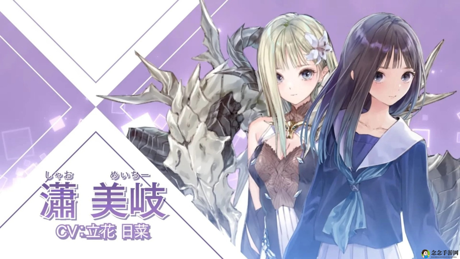 《蓝色反射：燦》神秘新成员揭晓，少女英雄潇美歧勇斗灰泰斯塔，探秘力量之谜