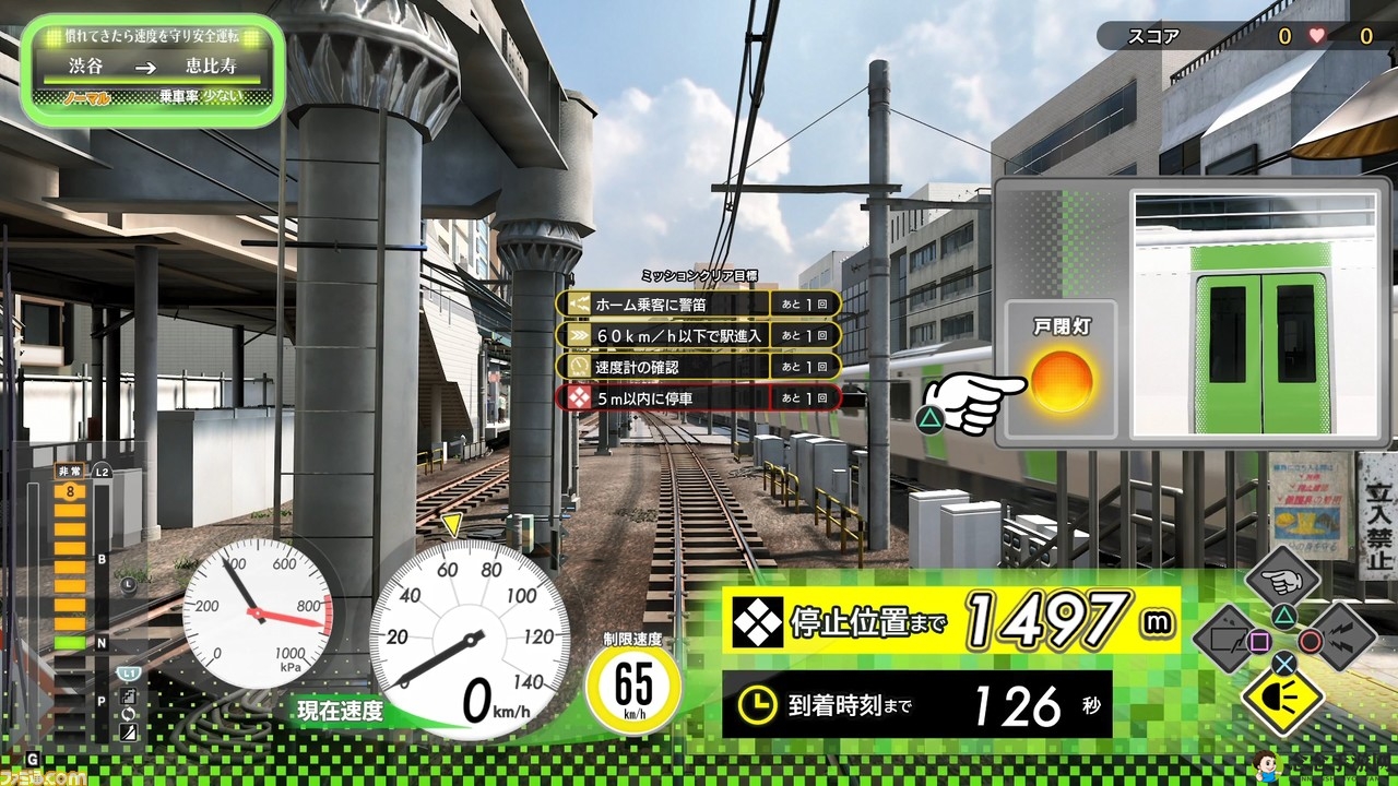 《电车GO！驰骋吧山手线》新情报：高分攻略与新模式介绍