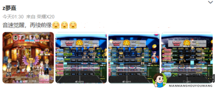 《R2Beat：音速觉醒》Steam上线引怀旧热潮，愿这次曲中人不散！