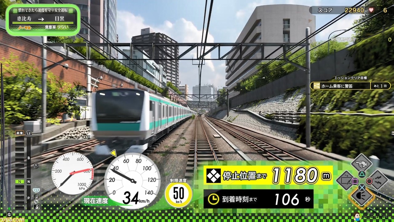 《电车GO！驰骋吧山手线》新情报：高分攻略与新模式介绍