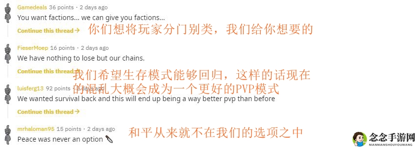 《辐射76》高级会员遭遇猎杀，玩家呼吁打造避风港