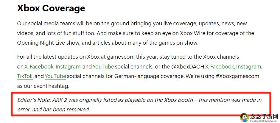 Xbox误报 《方舟2》试玩泡汤