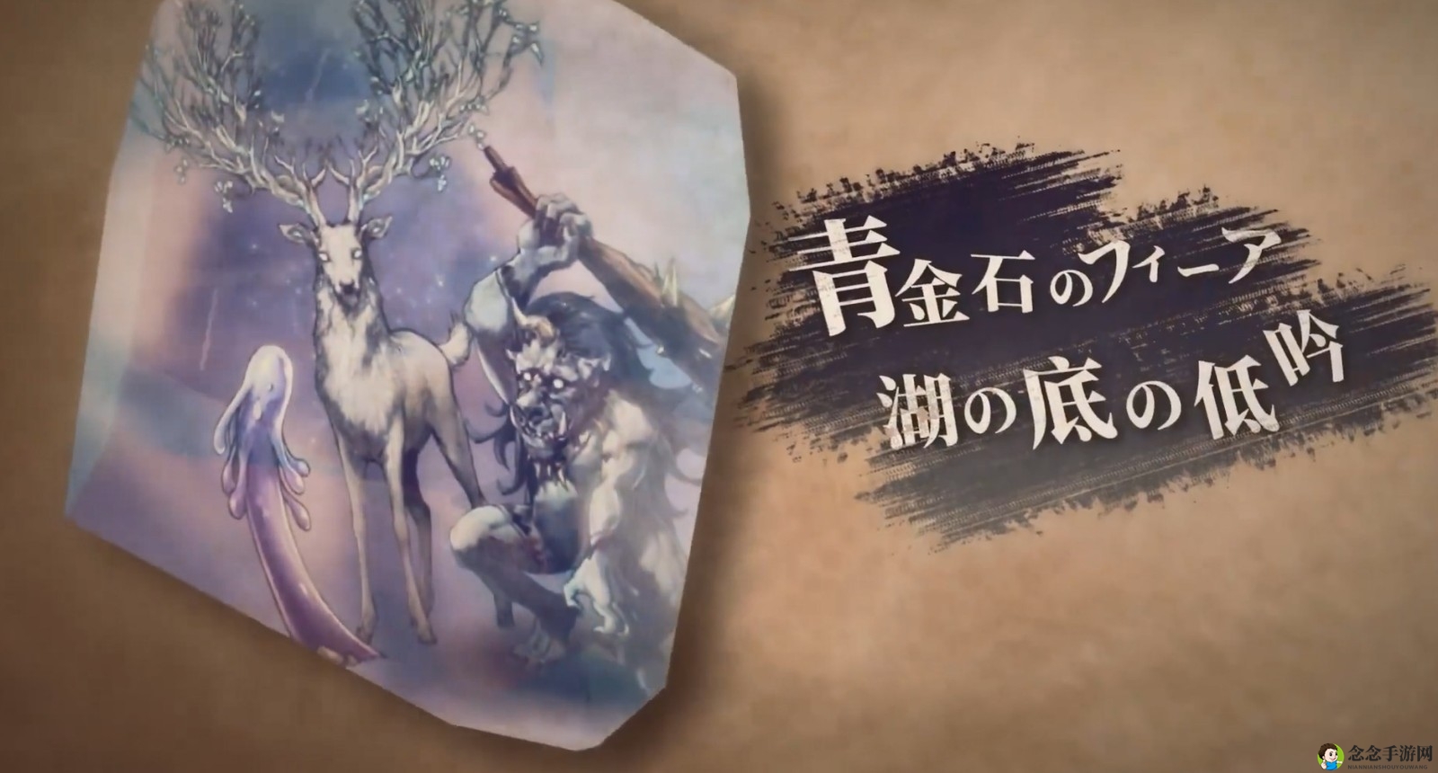 TGS 2022：《Ruina 废都物语 重制版》宣传片