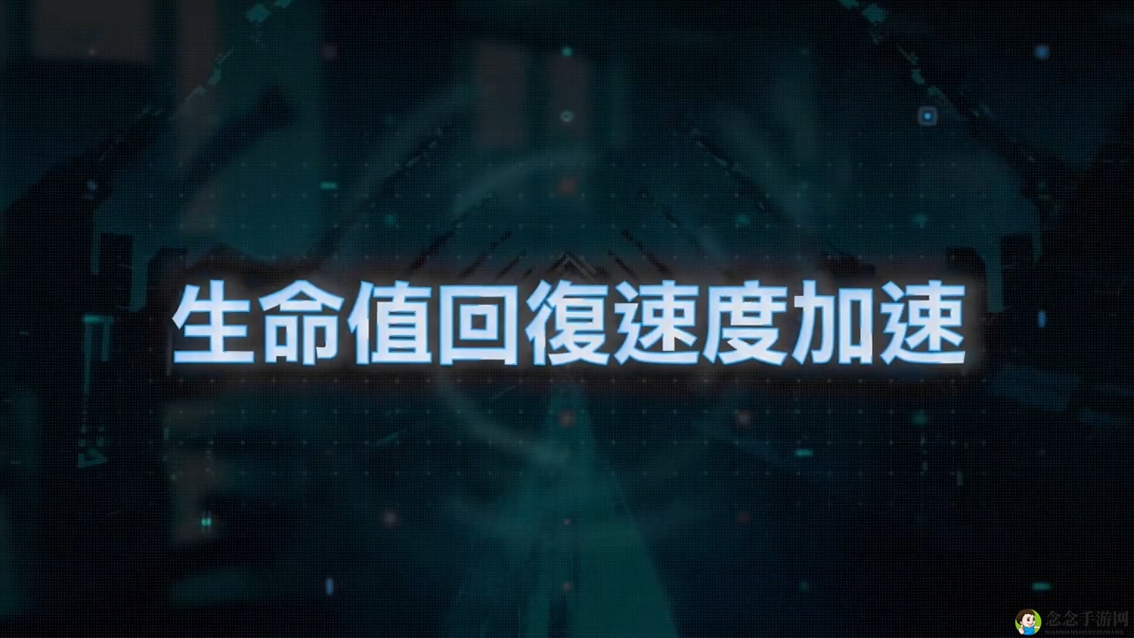 《超猎都市》限时活动“疾速模式”宣传片 中字
