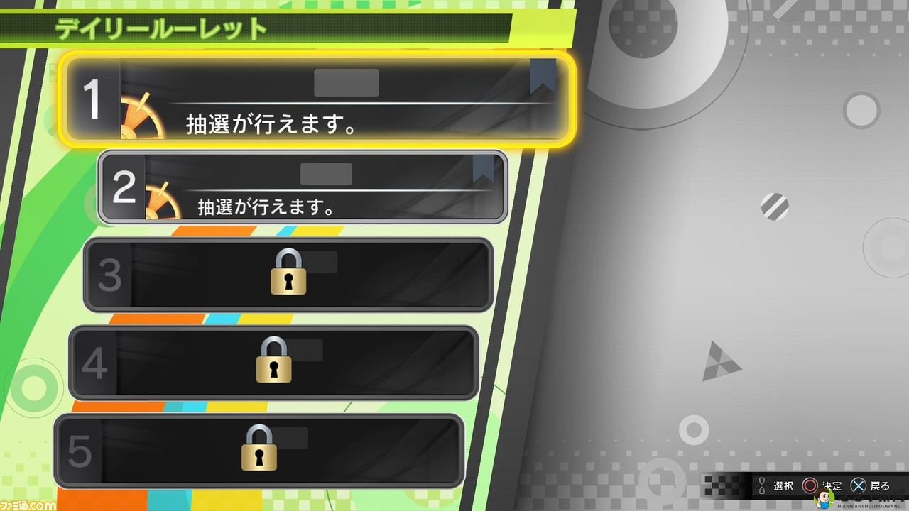 《电车GO！驰骋吧山手线》新情报：高分攻略与新模式介绍