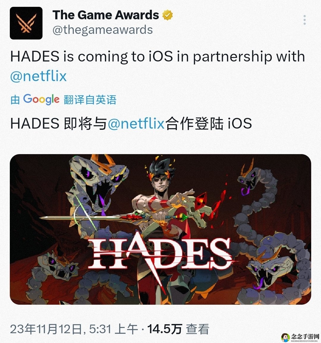 《黑帝斯》Netflix合作iOS版，3月20日揭开面纱