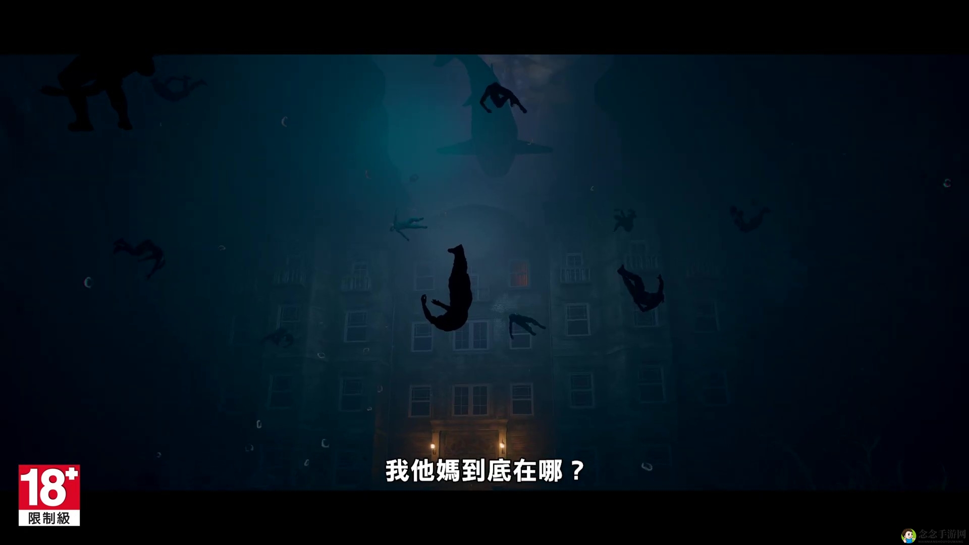 《孤岛惊魂6》DLC上市预告 范斯回来了
