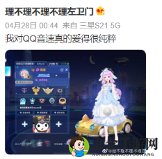 《R2Beat：音速觉醒》Steam上线引怀旧热潮，愿这次曲中人不散！