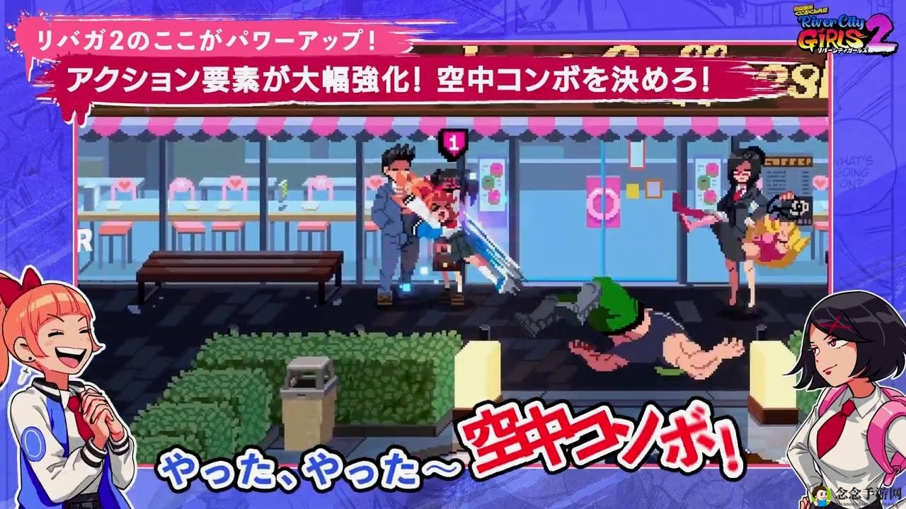 《热血硬派国夫君外传 热血少女2》新预告 游戏魅力大