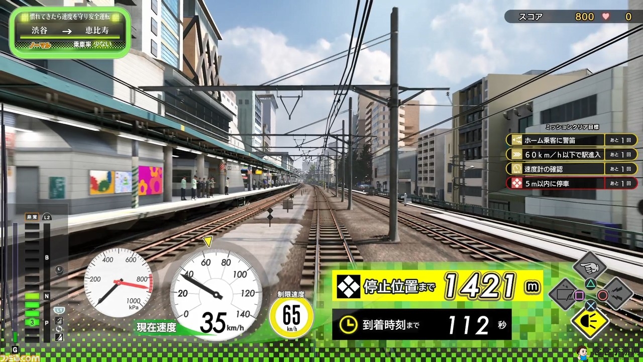 《电车GO！驰骋吧山手线》新情报：高分攻略与新模式介绍
